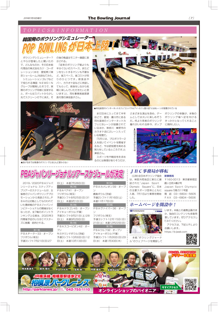7のサムネイル