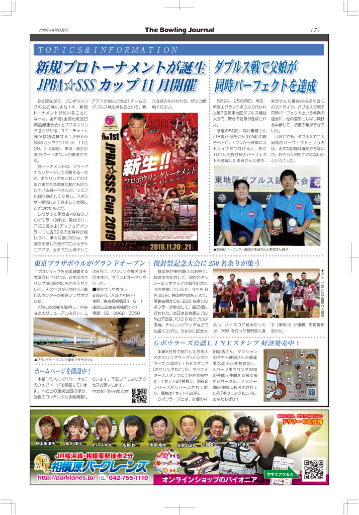 7のサムネイル