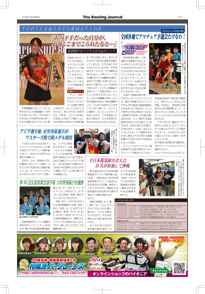 7のサムネイル