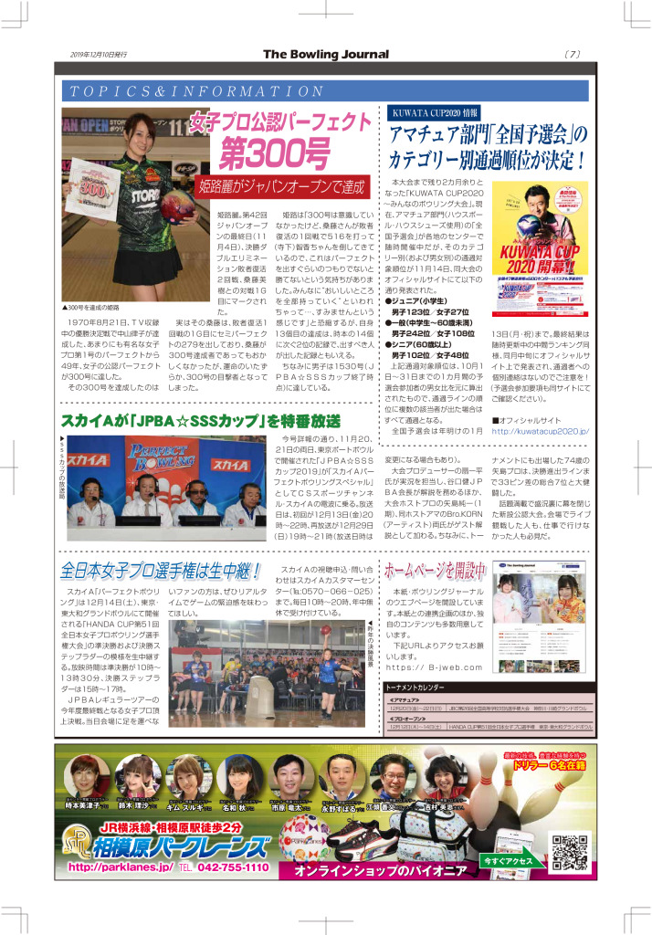 7のサムネイル