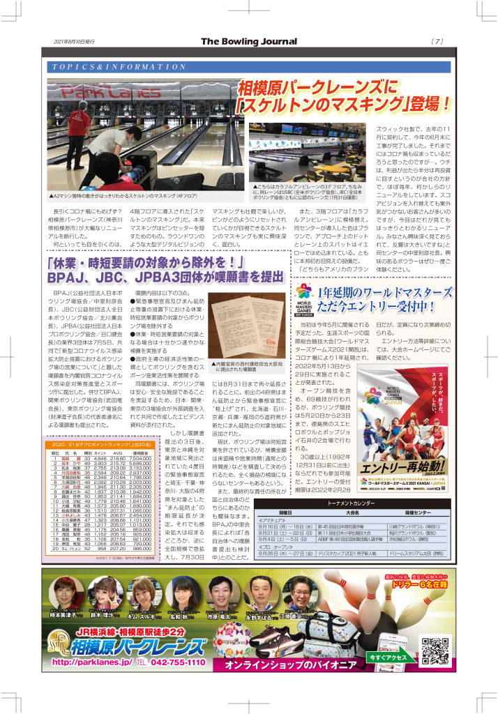 7のサムネイル