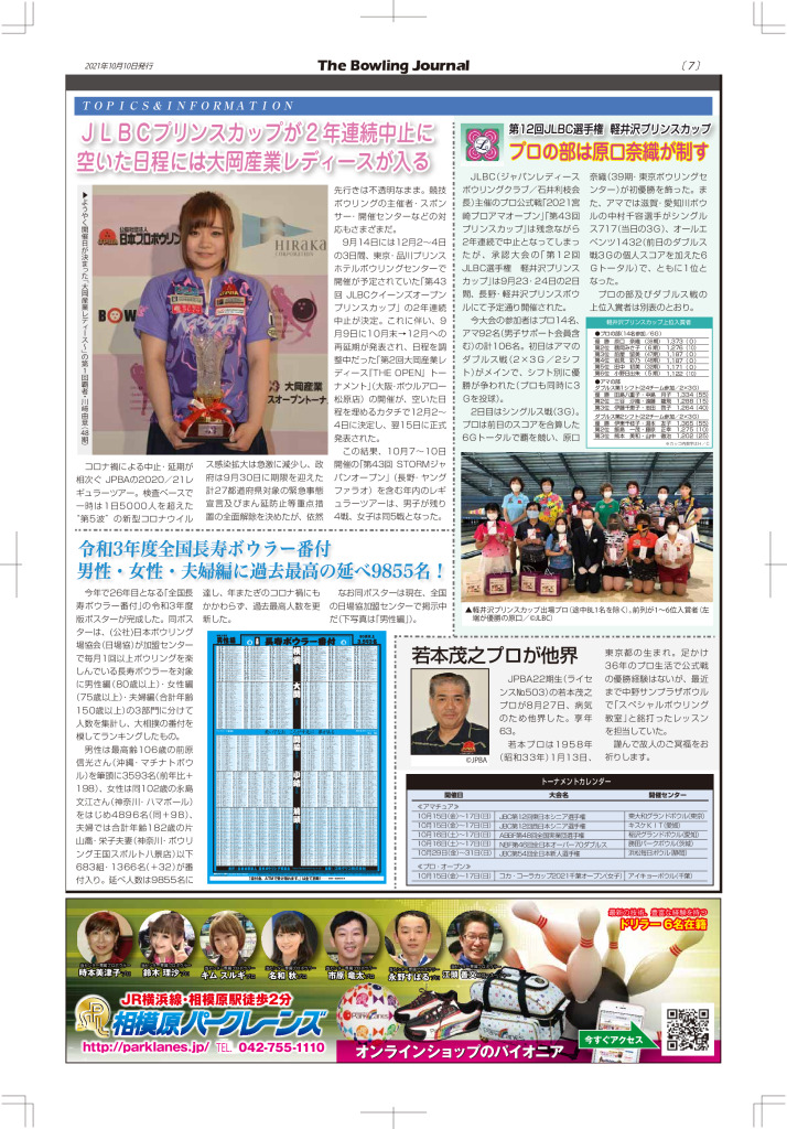 7のサムネイル