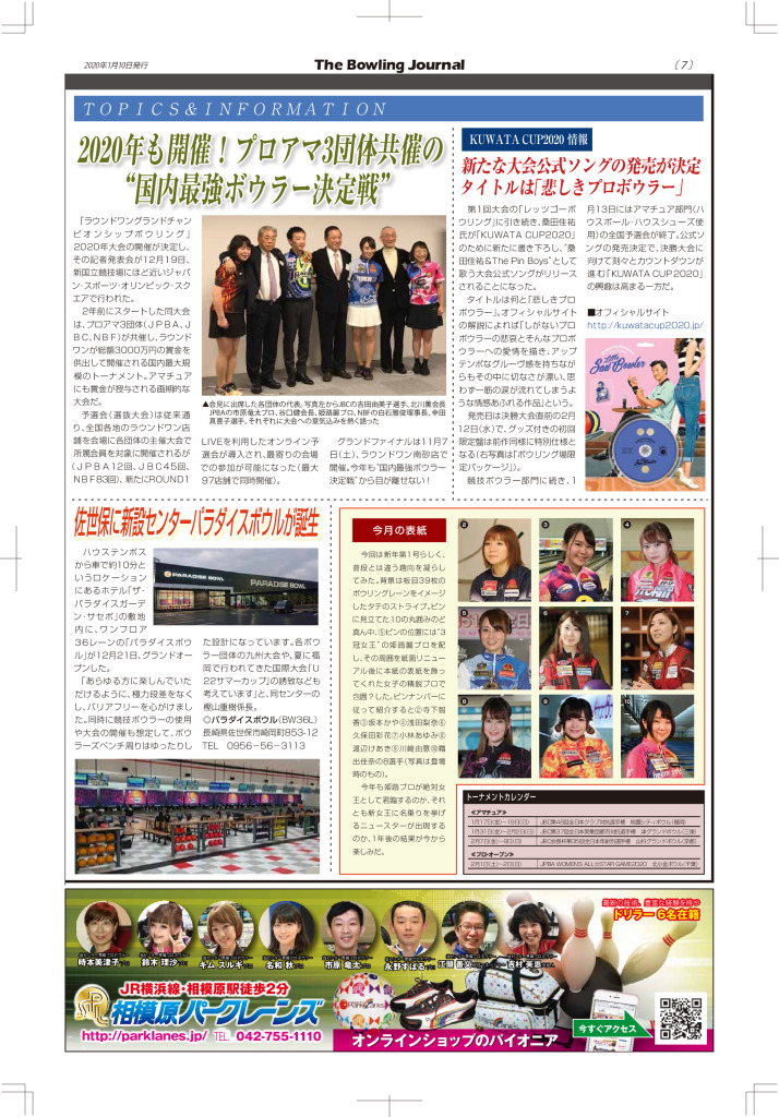 7のサムネイル
