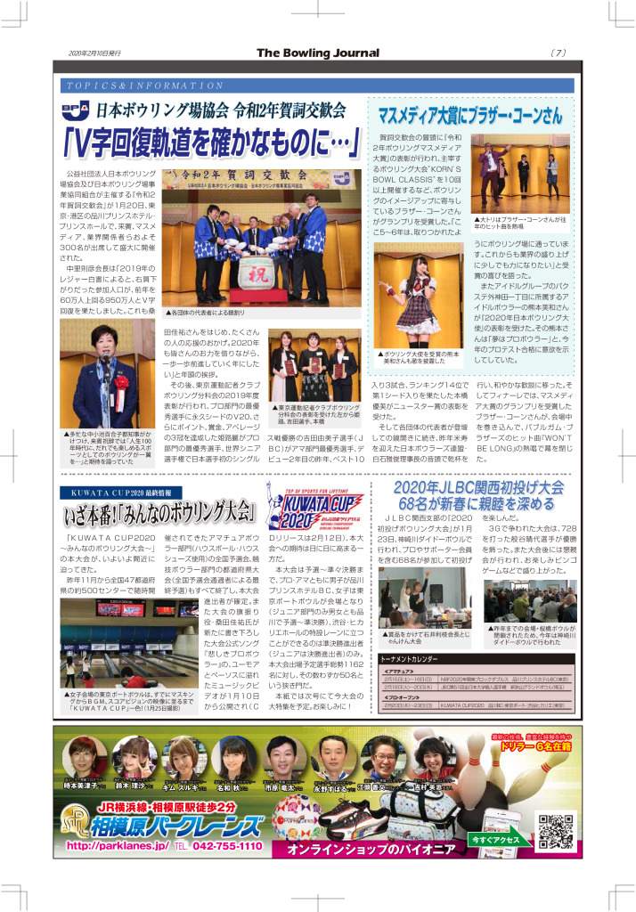 7のサムネイル