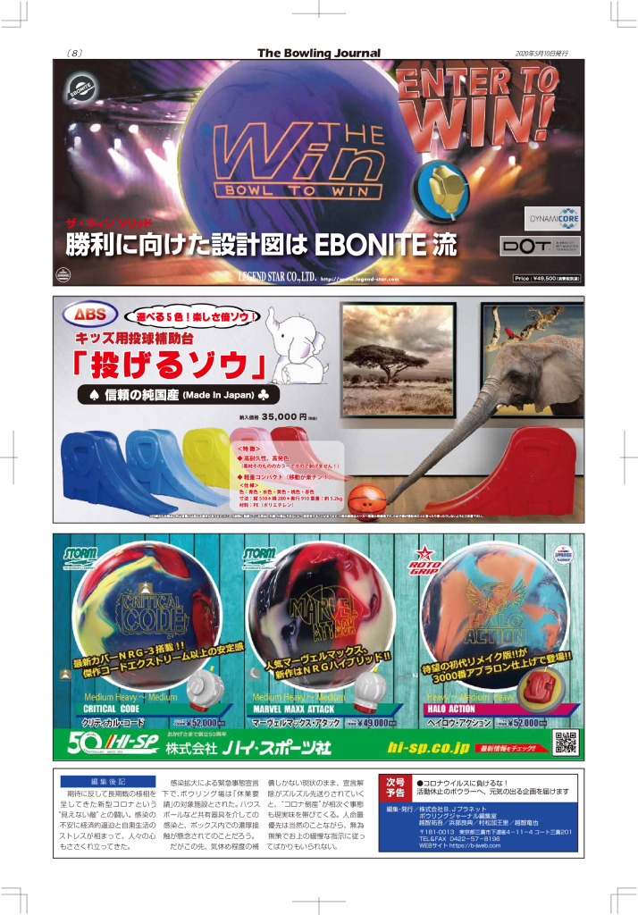 8のサムネイル