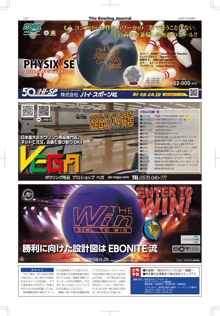 8のサムネイル