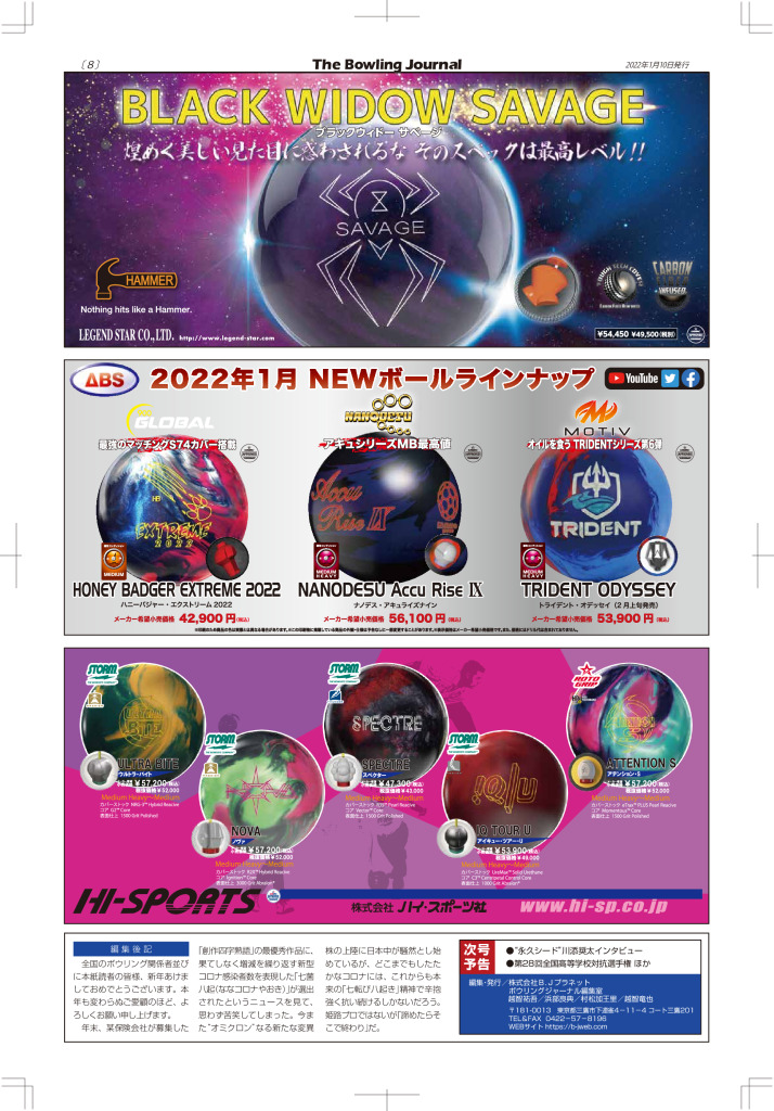 8のサムネイル