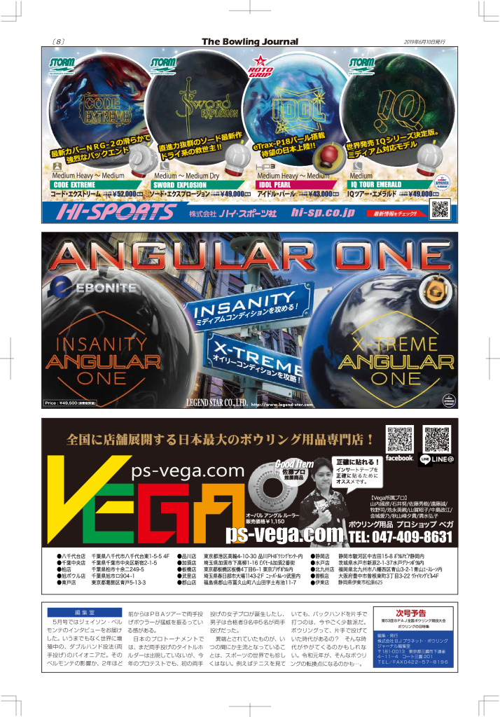 8のサムネイル