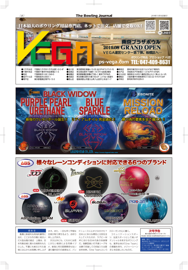 8のサムネイル