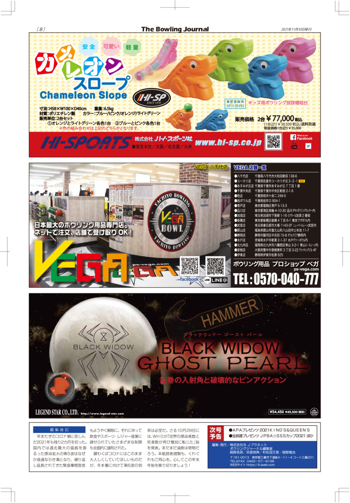 8のサムネイル