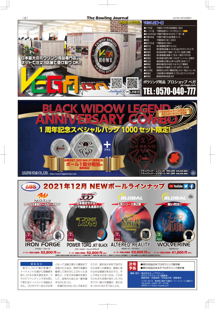 8のサムネイル