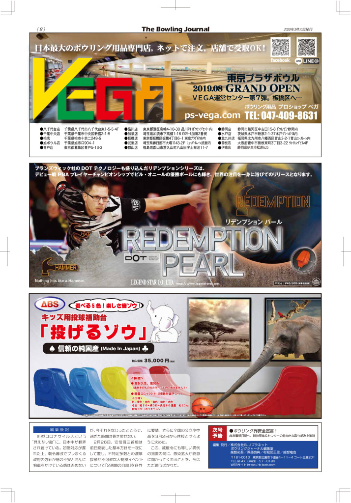 8のサムネイル